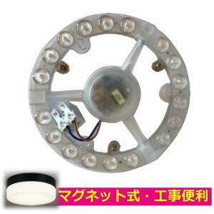 ی`LEDv p 100V F HȒP֗ 16W LEDW[ V[OƖ VƖ   CY-R16D