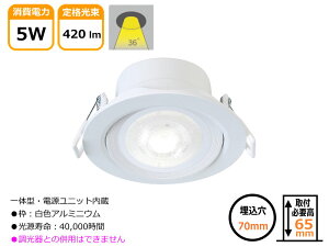 LED_ECg jo[T 5W 70`75 V䖄 V[OCg 邢 CY-7D36D