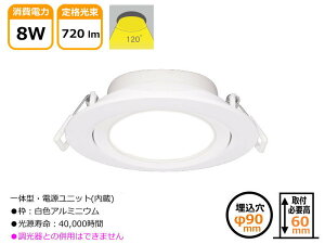 LED_ECg jo[T 8W 90`95 V䖄 V[OCg 邢 CY-9D120D