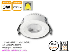 LED_ECg jo[T 3W 50`55 V䖄 IƖ 邢 CY-5D3W