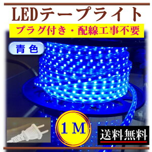 蛍光灯 ブルー ライトの人気商品 通販 価格比較 価格 Com 蛍光灯 ブルー ライトの人気商品 通販 価格比較 価格 Com