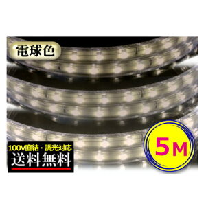 LEDe[vCg Ή 100V 5M dF ԐڏƖ IƖ  CY-TPDLW5M