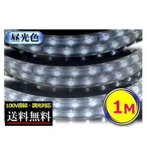 LEDe[vCg Ή 100V 1M F ԐڏƖ IƖ  CY-TPDLC1M