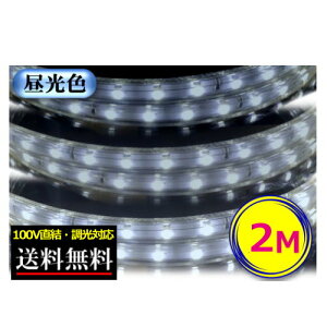 LEDe[vCg Ή 100V 2M F ԐڏƖ IƖ  CY-TPDLC2M