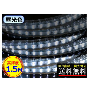LEDe[vCg Ή 100V 1.5M 150cm Px 邢 F ԐڏƖ  CeA CY-TPDC1HM