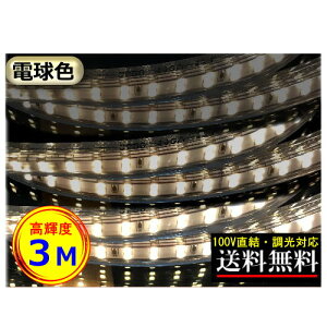 LEDe[vCg Ή 100V 3M Px 邢 dF ԐڏƖ  CeA CY-TPDW3M