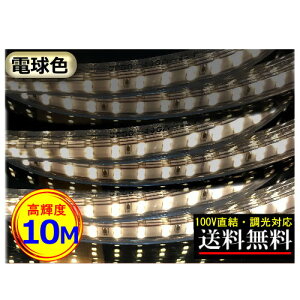 LEDe[vCg Ή 100V 10M Px 邢 dF ԐڏƖ  CeA CY-TPDW10M