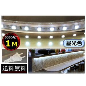 5050LEDe[vCg RZgvOt AC100V 1M zHsv ȒP֗ F ԐڏƖ IƖ O CY-TP5C1M
