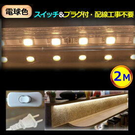 楽天市場 ベッド 下 間接照明 ライト 照明器具 インテリア 寝具 収納の通販
