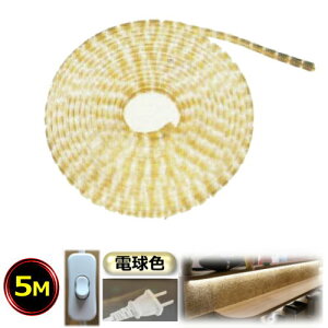 LEDe[vCg XCb`t RZgvOt AC100V 5M zHsv ȒP֗ dF ԐڏƖ IƖ V[P[XƖ CY-TPLW5MS