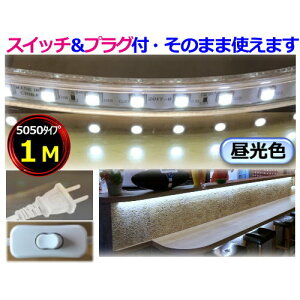 5050LEDe[vCg XCb`t RZgvOt AC100V 1M zHsv ȒP֗ F ԐڏƖ IƖ CY-TP5C1MS