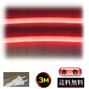 lICg [vCg `[uCg RZgvOt 100V 3M ԐF C~l[V ԐڏƖ 邢 CY-NLR3M