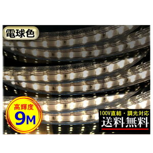 LEDe[vCg Ή 100V 9M Px 邢 dF ԐڏƖ  CeA CY-TPDW9M