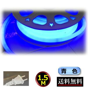 lICg [vCg `[uCg RZgvOt 100V 1.5M 150cm F C~l[V ԐڏƖ 邢 CY-NLB1HM