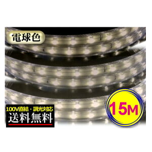 LEDe[vCg Ή 100V 15M dF ԐڏƖ IƖ  CY-TPDLW15M