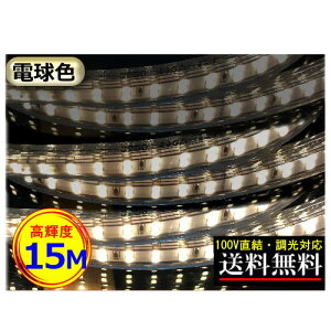 LEDe[vCg Ή 100V 15M Px 邢 dF ԐڏƖ  CeA CY-TPDW15M