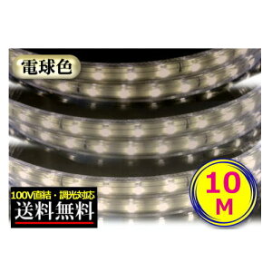 LEDe[vCg Ή 100V 10M dF ԐڏƖ IƖ  CY-TPDLW10M