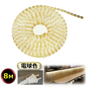 LEDe[vCg RZgvOt AC100V 8M zHsv ȒP֗ dF ԐڏƖ IƖ V[P[XƖ CY-TPLW8M