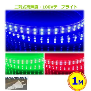 LEDe[vCg  RZgvOt AC100V 1M F ΐF ԐF tȒP ԐڏƖ IƖ X܏Ɩ CY-TPZ1M