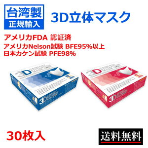 p3D̃}XN KA ĝ 3w\ sDz 30   CY-MM30