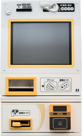 【メーカー直送：新品商品】マミヤ・オーピー 電子マネー対応 15インチタッチパネル式券売機　VMT-600SE