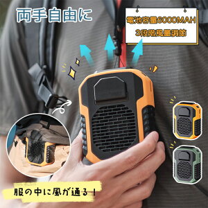 @  񂩂 USB nYt[ É | nYt[t@ g USB@ ~j@ ^ ~jt@  6000mAh 3Ki ΍ OJҌ o Ɛp
