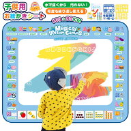 おえかきシート 水で書く お絵描きシート お絵かきマット 水で描く 子供 カラフルシート 手遊び お絵描き…