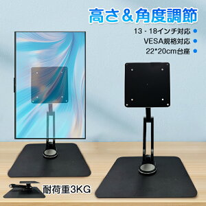 ySi15%OFFN[|zzzybŃCXg[zj^[X^h VESAKiΉ oC j^[A[ j^[ X^h VESA X^h  13]18C`Ή A~ ω׏d3KG px
