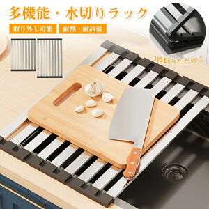 yP10{z؂胉bN XeX ܂肽 XeX X RpNg l炵 r VN 60cm XeX ܂肽 ؂胉bN ϔM [֗ ؂  e  L