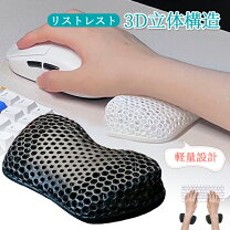楽天市場】マウスパッド 立体の通販