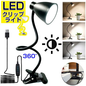 NbvCg LED fXNCg NbvCg wK ڂɗD 邢 Ǐ X|bgCg  10W 10iK 3iKF USBd Nv Cg ドCg AeB[N 