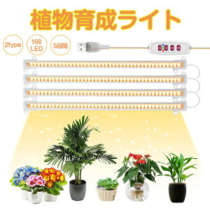 A琬Cg LED ^C}[ A琬LED ϗtA琬Cg A琬 gtXyNg 5Ki 168LEDv z ԂƐ 4wbht ͔|Cg k͔|v ⑫ 
