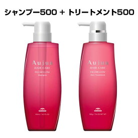 ミルボン シャンプー オージュア フィルメロウ シャンプー 500ml + トリートメント 500g セット サロン専売品 専売品 熱ダメージで硬くなった髪 ダメージを受けた髪 サロン仕上がり カラーケア p2 ofc