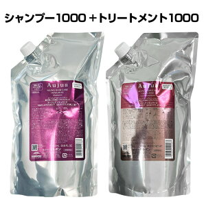 オージュア イミュライズ セットの人気商品・通販・価格比較 - 価格.com 