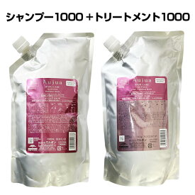 ミルボン シャンプー オージュア クエンチ シャンプー モイスト 1000ml + トリートメント モイスト 1000g セット サロン専売品 専売品 ヘアカラーやパーマでパサついた髪 ダメージを受けた髪 p2 ofc