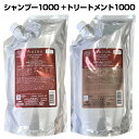 ミルボン シャンプー オージュア タイムサージ シャンプー 1000ml + トリートメント 1000g セット サロン専売品 美容室専売品 保湿 年齢とともにまとまりの悪さが気になりだした方へ 水分を与え、まとまる髪へ p2 ofc
