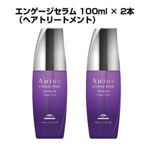 ~{ I[WA fBI[ GQ[WZ 100ml 2Zbg Tꔄi eꔄi ێ PAĂ肸AncȂƊ p2 ofc