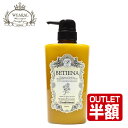 【お買い物マラソン 50％OFF】ベティーナ コンディショナー 600ml 単品 高級コンディショナー 低刺激コンディショナー オーガニック ノンシリコン シリコンフリー パーマ カラー 白髪 頭皮ケア ハリ コシ p5 ofc