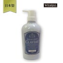【お買い物マラソン50％OFF】 クレイデイ コンディショナー 600ml 単品 高級コンディショナー 低刺激 クレイ ノンシリコン シリコンフリー オーガニック コンディショナー マリンシルト ハリ コシ p5 ofc