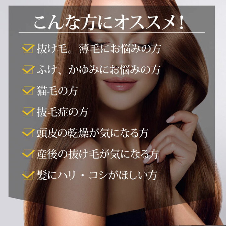 楽天市場 送料無料 クランシータ スカルプ エッセンス 頭皮の保湿 育毛剤 抜け毛 薄毛 産後脱毛 女性用 子供用 安心 安全 無添加 植物性 低刺激 オーガニック 抜毛症 優しい ふけ かゆみ 乾燥 猫毛 ハリコシ ボリューム シーズ ビューティ 楽天市場店