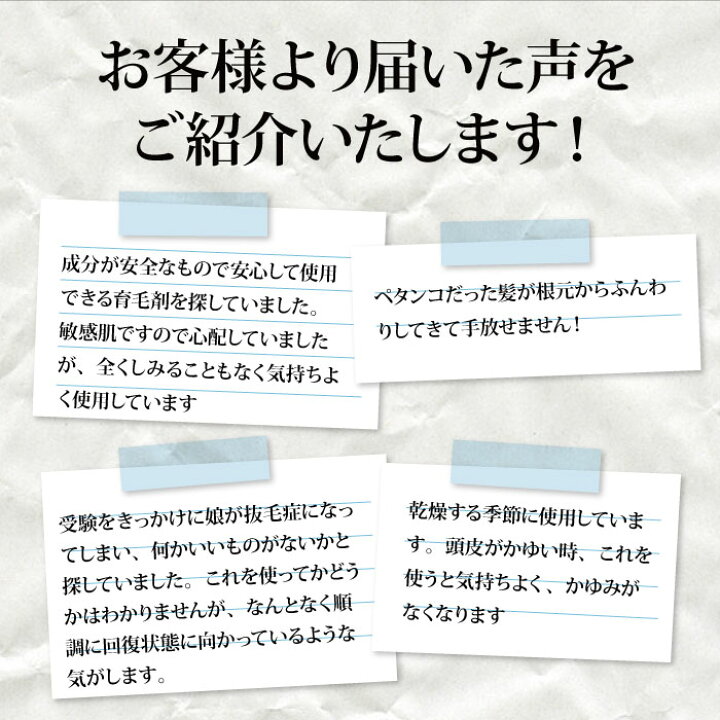 楽天市場 送料無料 クランシータ スカルプ エッセンス 頭皮の保湿 育毛剤 抜け毛 薄毛 産後脱毛 女性用 子供用 安心 安全 無添加 植物性 低刺激 オーガニック 抜毛症 優しい ふけ かゆみ 乾燥 猫毛 ハリコシ ボリューム シーズ ビューティ 楽天市場店
