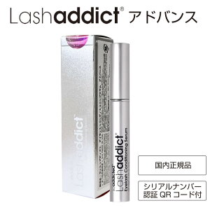 yKizyNbN|XgzLashaddict bVAfBNg Ki QR ܂єet ACbV RfBVjO Z AhoX 5ml Ki ܂уPA bV  