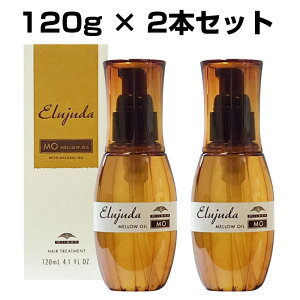 ヘアトリートメント パック ミルボン 洗い流さないトリートメントの人気商品 通販 価格比較 価格 Com