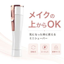 楽天市場】電動 シェイパーの通販