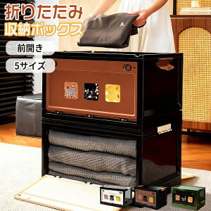 y12/4`X[p[SALEz`z3ʊJ ܂肽 [{bNX LX^[t Rei {bNX  [P[X  ߗރ{bNX NA{bNX t^t ςݏd e OJ