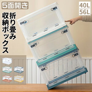 y܂Ƃ߂łň40OFFN[|`z5ʊJ ܂肽 [{bNX  5F 40L 56L [P[X e Rei {bNX LX^[t ߗރ{bNX  ӂt ߑP[X