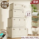 【多く買えばお得！】即納 折りたたみコンテナ 収納ボックス 大容量 木製天板 おしゃれ 前開き ふた付き コンテナ ボ…