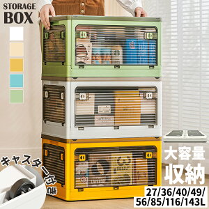 [ yő唼zN[|t̑労ӍՃZ[z8TCY 5F ܂肽݃Rei 5ʊJ [{bNX Rei{bNX  ߑP[X e  [P[X Wt [