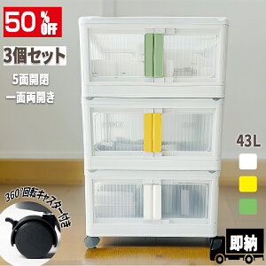 3Zbg [ ܂肽 [{bNX 43L [P[X e Lrlbg  360x]LX^[t\ ߗގ[{bNX t [ d؂t Rei @\ N