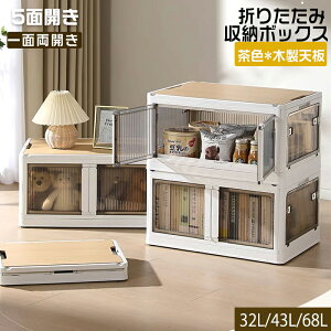 y12/4`X[p[SALEz`z[{bNX ܂肽 360°]LX^[ e [P[X Wt 5ʊJ OJ [Lrlbg  ߑP[X vX`bN [{bNX J